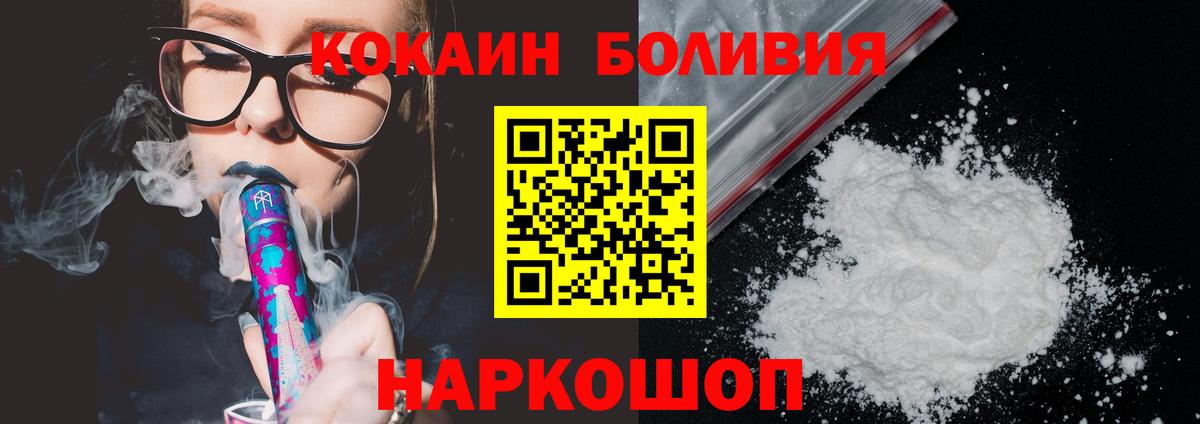 COCAIN VHQ Чита