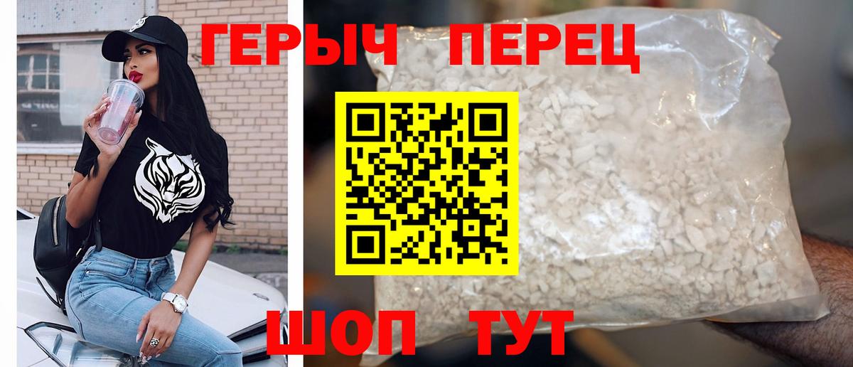 ГЕРОИН Афган Чита
