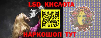 гашиш Кингисепп