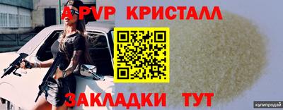 скорость mdpv Кимры
