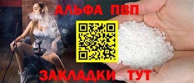 гашиш Кингисепп