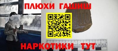 гашиш Кингисепп