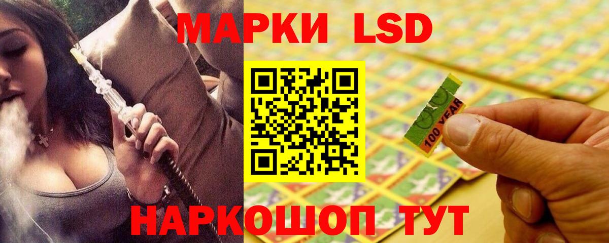 ЛСД экстази ecstasy  LSD-25 экстази кислота  Вход с VPN  Чита 