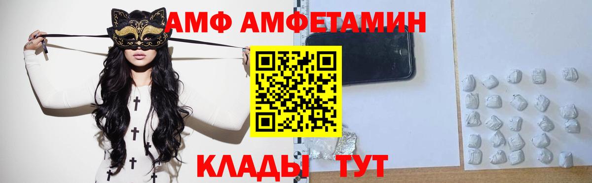 Первитин пудра Чита