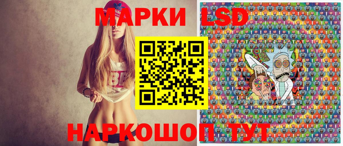 Чита  Марки NBOMe 1,8мг  Марки N-bome  Вход с VPN 