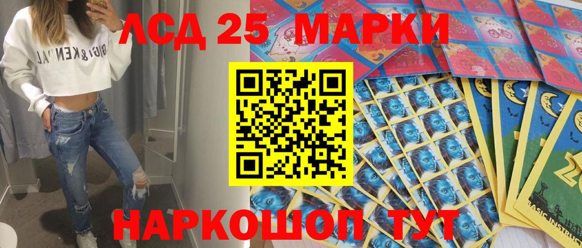 Марки NBOMe 1,5мг Чита
