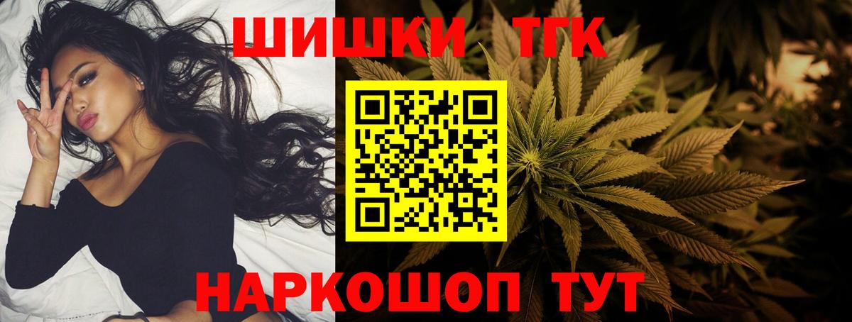 Бошки марихуана семена Чита