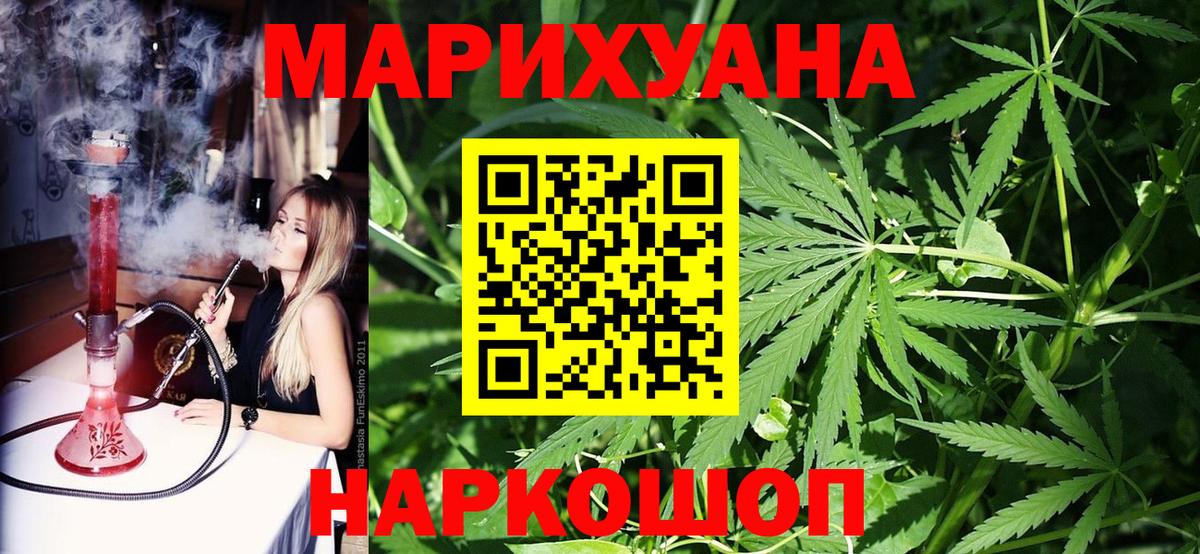 Чита  Бошки марихуана MAZAR  Вход с VPN  Бошки марихуана LSD WEED  Канабис VHQ 